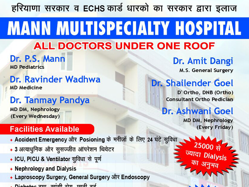 Best multispeciality hospitals in haryana, best hospitals in haryana, Best nephrology hospitals in Haryana,Best nephrology doctors in Haryana,Nephrology specialists in Haryana,Best nephrologists in Haryana,Nephrology treatments in Haryana,Gynaecology hospitals in Haryana,Best gynaecology hospitals in Haryana,Best Obstetrics and gynaecology hospitals in Haryana,Best Obstetrics and gynaecology doctors in Haryana,gynaecology treatments in Haryana,best Gynaecologists in Haryana,Best obstetric specialist in Haryana,High pregnancy risk specialists in Haryana,Poly Cyst Ovarian Disease treatments in Haryana,Prenatal and Antepartum Care in Haryana,Best Gynaecology Caesarean hospitals in Haryana,Premature Rupture treatments in Haryana,Vaginal Infections specialist in Haryana,Best general surgeons in Haryana,Best gallbladder laparoscopic surgeons in Haryana,Advanced Laparoscopic and General Surgery in Haryana,Laparoscopic Treatments in Haryana,Best urology hospitals in Haryana,Best urology doctors in Haryana,Urology specialists in Haryana,Urology treatments in Haryana,best kidney care transplant hospitals in Haryana,chronic kidney disease treatment hospitals in Haryana,kidney dialysis hospitals in Haryana,best kidney care doctors in Haryana,Renal transplantation in Haryana,Paediatrics specialists in Haryana,Children's paediatrics in Haryana,best children's hospitals in Haryana,best paediatric hospital in Haryana,best paediatric doctor in Haryana,best nicu centres in Haryana,best picu centres in Haryana,Best Pulmonologists  in Haryana,Best Pulmonology Hospitals in Haryana,Best Orthopaedicians in Haryana,best Knee Replacement surgeons in Haryana,best Total Hip Replacement in Haryana,Best arthritis doctor in Haryana,Cosmetic Surgery Clinics in Haryana,Best Plastic Surgeons in Haryana,Skin care treatments in Haryana,Cosmetology hospitals in Haryana,Gastroenterologists in Haryana,Best Gastroenterology Hospital in Haryana,Best Gastroenterology Doctors in Haryana,Best ENT clinics in Haryana,best ent specialists in Haryana,Emergency care hospitals in Haryana,Best hospital for critical and emergency care in Haryana,Best Hospital for Kidney Stone removal in Haryana,Best Hospital for infertility in Haryana,Best Hospital for prostate problems in Haryana,Best Hospital for renal implantation in Haryana,Best Hospital for kidney problems in Haryana,Best nephrology hospitals in Rohtak,Best nephrology doctors in Rohtak,Nephrology specialists in Rohtak,Best nephrologists in Rohtak,Nephrology treatments in Rohtak,Gynaecology hospitals in Rohtak,Best gynaecology hospitals in Rohtak,Best Obstetrics and gynaecology hospitals in Rohtak,Best Obstetrics and gynaecology doctors in Rohtak,gynaecology treatments in Rohtak,best Gynaecologists in Rohtak,Best obstetric specialist in Rohtak,High pregnancy risk specialists in Rohtak,Poly Cyst Ovarian Disease treatments in Rohtak,Prenatal and Antepartum Care in Rohtak,Best Gynaecology Caesarean hospitals in Rohtak,Premature Rupture treatments in Rohtak,Vaginal Infections specialist in Rohtak,Best general surgeons in Rohtak,Best gallbladder laparoscopic surgeons in Rohtak,Advanced Laparoscopic and General Surgery in Rohtak,Laparoscopic Treatments in Rohtak,Best urology hospitals in Rohtak,Best urology doctors in Rohtak,Urology specialists in Rohtak,Urology treatments in Rohtak,best kidney care transplant hospitals in Rohtak,chronic kidney disease treatment hospitals in Rohtak,kidney dialysis hospitals in Rohtak,best kidney care doctors in Rohtak,Renal transplantation in Rohtak,Paediatrics specialists in Rohtak,Children's paediatrics in Rohtak,best children's hospitals in Rohtak,best paediatric hospital in Rohtak,best paediatric doctor in Rohtak,best nicu centres in Rohtak,best picu centres in Rohtak,Best Pulmonologists  in Rohtak,Best Pulmonology Hospitals in Rohtak,Best Orthopaedicians in Rohtak,best Knee Replacement surgeons in Rohtak,best Total Hip Replacement in Rohtak,Best arthritis doctor in Rohtak,Cosmetic Surgery Clinics in Rohtak,Best Plastic Surgeons in Rohtak,Skin care treatments in Rohtak,Cosmetology hospitals in Rohtak,Gastroenterologists in Rohtak,Best Gastroenterology Hospital in Rohtak,Best Gastroenterology Doctors in Rohtak,Best ENT clinics in Rohtak,best ent specialists in Rohtak,Emergency care hospitals in Rohtak,Best hospital for critical and emergency care in Rohtak,Best Hospital for Kidney Stone removal in Rohtak,Best Hospital for infertility in Rohtak,Best Hospital for prostate problems in Rohtak,Best Hospital for renal implantation in Rohtak,Best Hospital for kidney problems in Rohtak